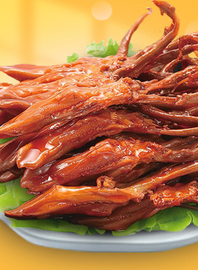 大瀛酱鸭舌60g 微辣卤味即食办公休闲零食