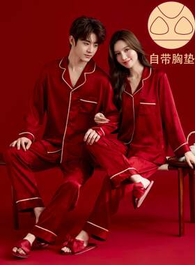 桑蚕丝新婚情侣睡衣套装