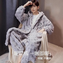 维多利亚珊瑚绒睡衣男冬季加绒加厚毛绒高级感男士睡袍男生秋冬天