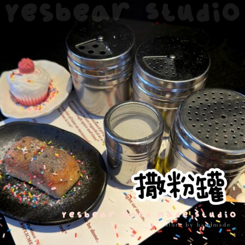 Yesbear大熊手作 不锈钢撒粉罐撒糖撒面瓶调料瓶 diy捏捏乐工具