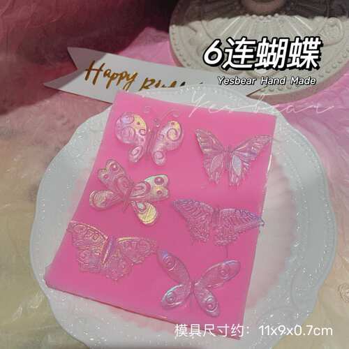 Yesbear 动物模具麻雀兔子天鹅大象飞马火烈鸟城堡蝴蝶蜘蛛猫头鹰