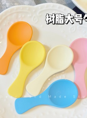 Yesbear大熊手作 磨砂树脂勺子配件 diy捏捏滴胶奶油胶手工装饰物