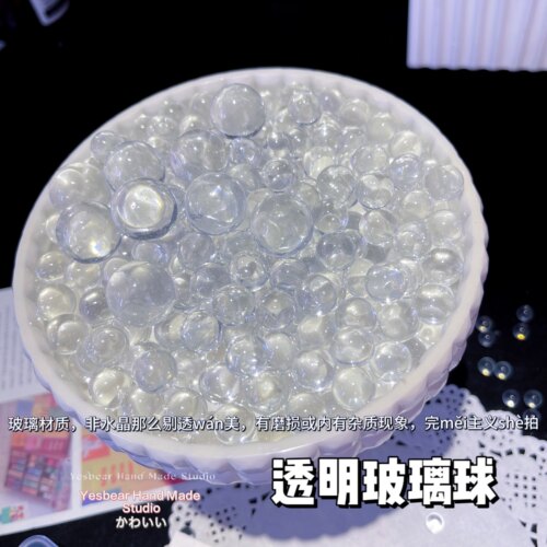 Yesbear大熊手作 仿透明玻璃球 水晶弹珠滴胶捏捏乐手机壳装饰物