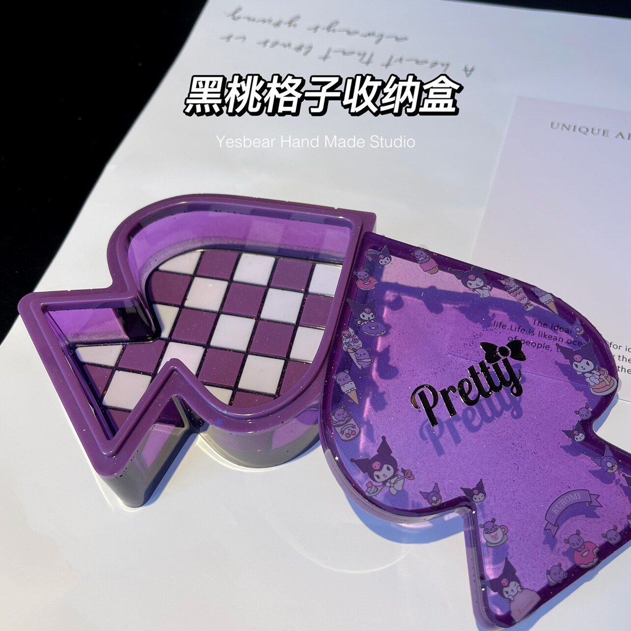yesbear大熊手作 黑桃a桃心棋盘格盒子桃心形饰品收纳盒滴胶模具