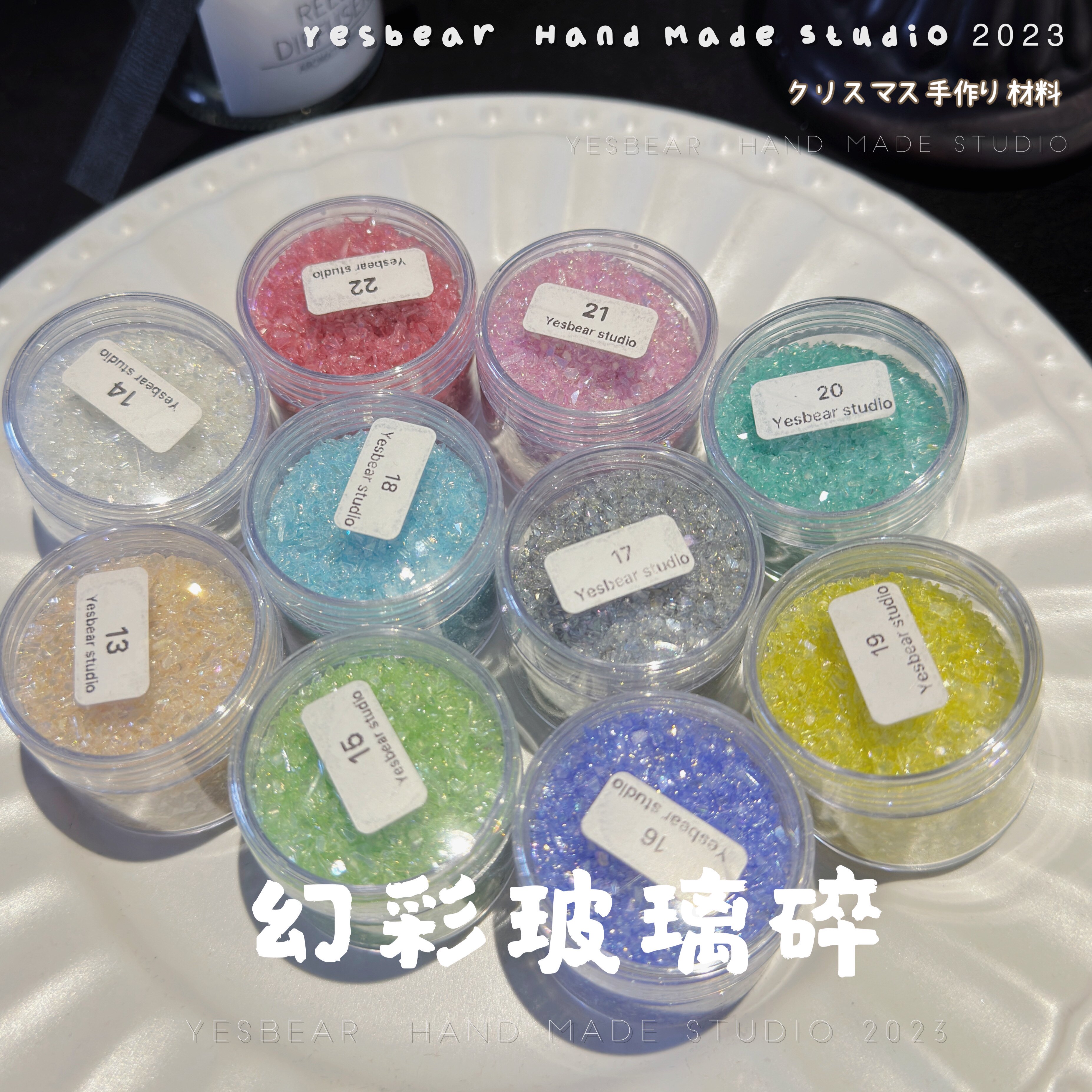 Yesbear大熊手作 幻彩玻璃碎片碎石 diy滴胶美甲流麻捏捏乐装饰物