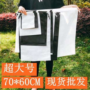超大号加大无纺布白色束口袋抽绳包包防尘袋收纳袋定做印LOGO