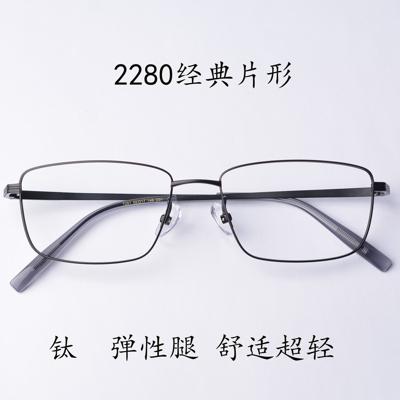 理想镜侣近视眼镜架方框超轻商务钛合金2280简约张泽以法知名同款