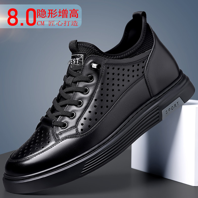 男士休闲板鞋镂空透气凉鞋男真皮洞洞鞋隐形内增高男鞋6cm高跟8cm
