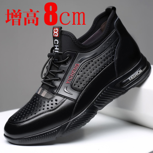 男鞋运动透气皮鞋男2024夏季薄款真皮镂空凉鞋男内增高男士休闲鞋