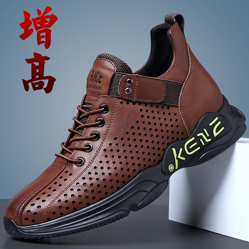 增高鞋男夏季凉鞋男透气皮鞋真皮镂空男鞋内增高8cm洞洞鞋6cm时尚
