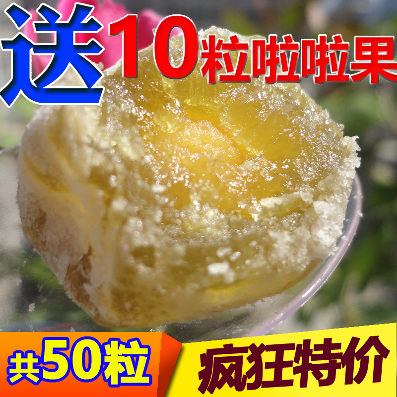 第四代40粒酵素梅子菲莲正品增强版孝素梅乌梅随便清净青梅啦啦果