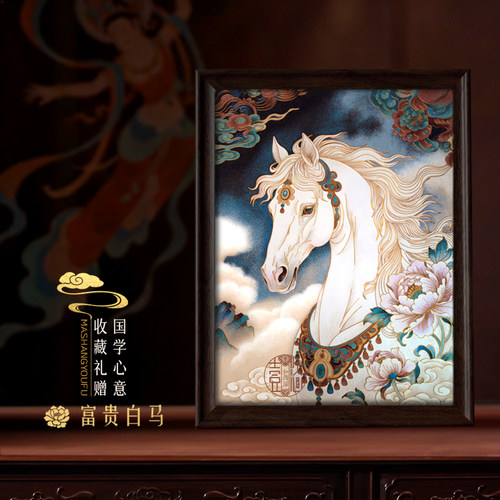富贵白马-非遗景泰蓝掐丝珐琅画手工DIY材料包