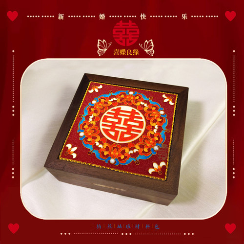 【新婚贺喜】-北美胡桃木首饰盒掐丝珐琅DIY材料包景泰蓝戒指收纳