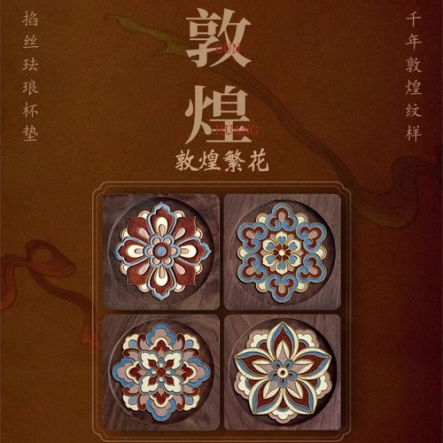 景泰蓝掐丝珐琅画材料包新中式