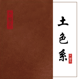 土色系-掐丝珐琅画专用釉料 可烧免烧100目釉料 已淘洗