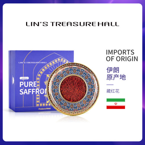 藏红花正品藏红花搭伊朗臧西红花泡水喝特藏级红花女士茶