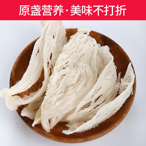 印尼孕妇滋补品溯源码干挑大燕条