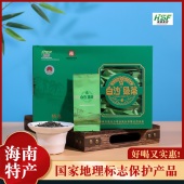 白沙绿茶240g盒装 2026年新茶一级茶叶海南农垦高山绿茶送礼礼盒装