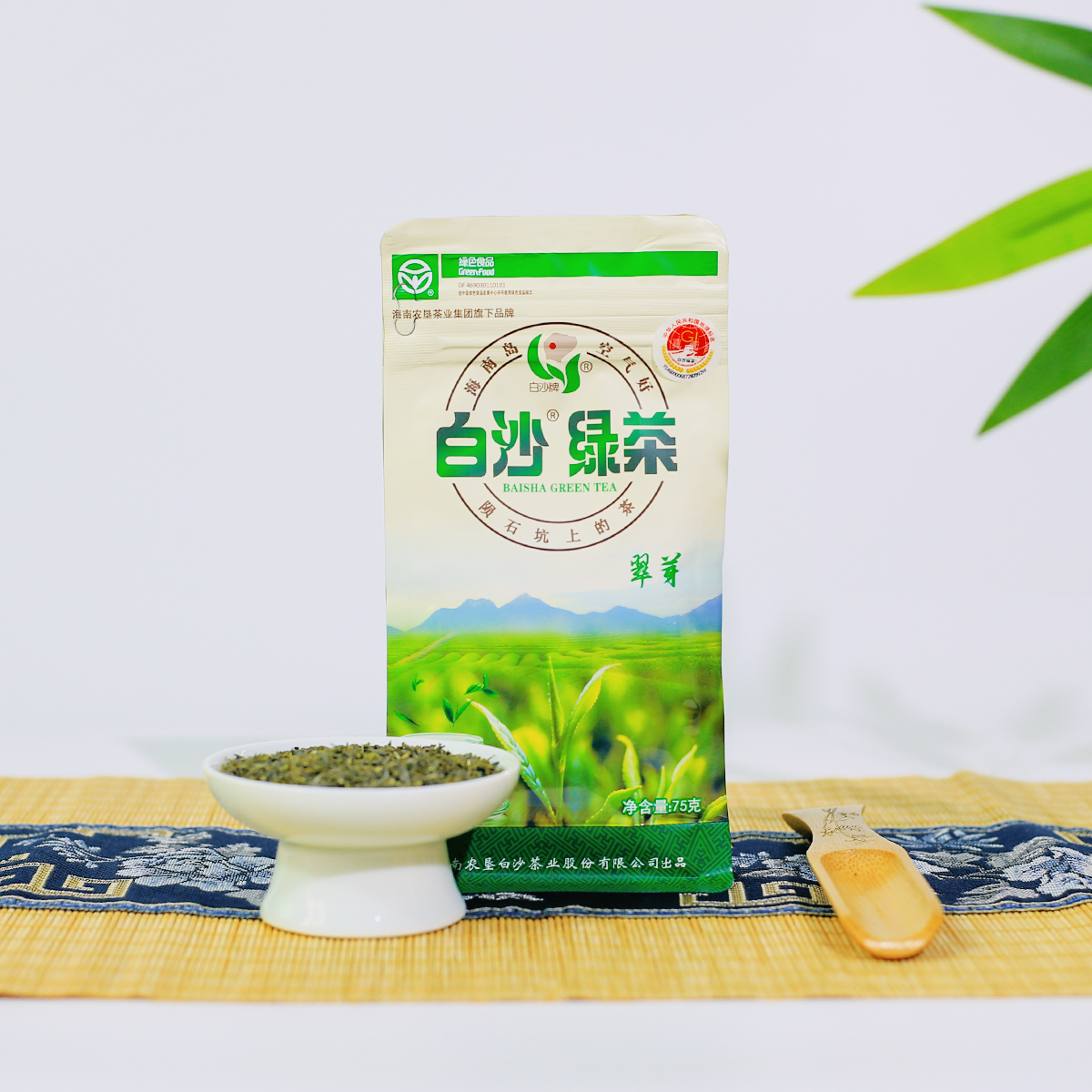 白沙绿茶2024春茶翠芽75g 陨石坑上的 茶碎沫碎茶叶 海南特产绿茶