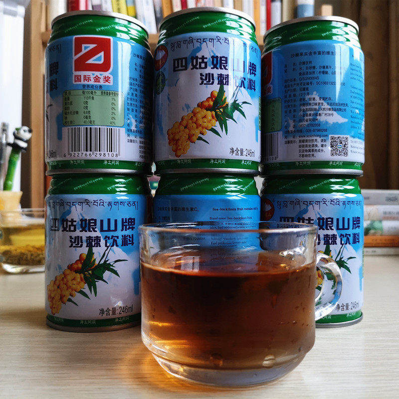 整箱24罐装四姑娘山沙棘饮料拉罐
