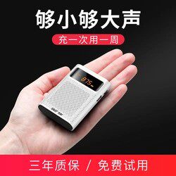 便携式先科扩音器教师用无线腰挂大功率小蜜蜂随身耳麦讲课扩音器