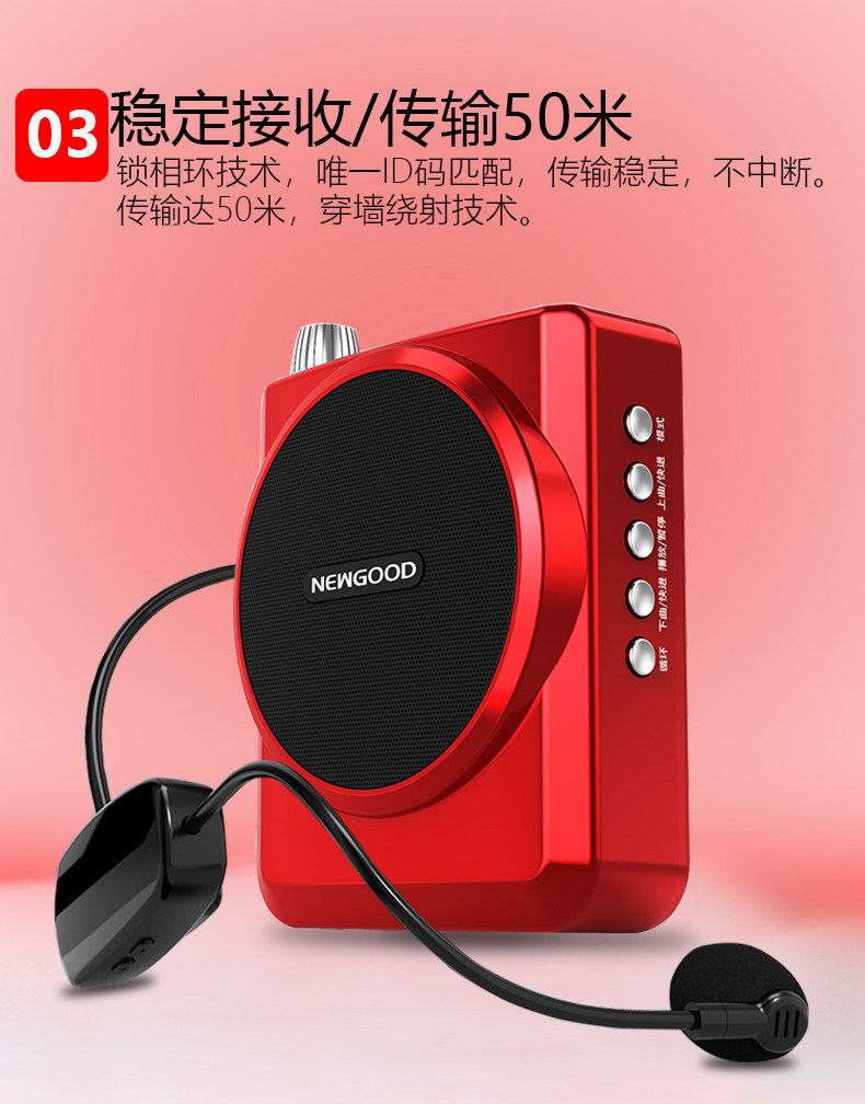 教学导游教师老师上课用的无线小蜜蜂腰挂耳麦话筒新好扩音器n202