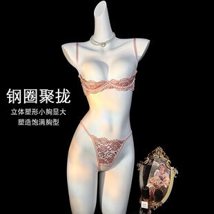 粉色蕾丝性感四分之一杯半露文胸套装女钢圈聚拢小胸显大薄款内衣
