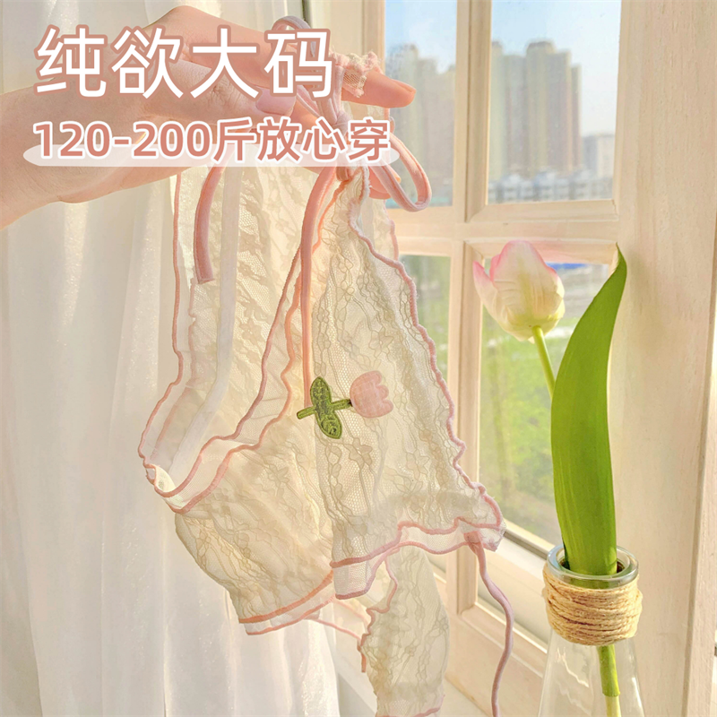 粉郁花仙~女生高开叉系带蕾丝内裤女性感新款纯棉女士,女士内衣/男士内衣/家居服,女三角裤,淘宝优惠券,粉丝福利购,淘宝优惠卷