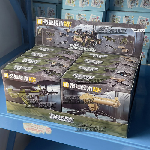 HK416自动步枪8合1模型男孩拼装