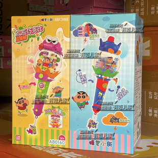 AREAX砖区蜡笔小新动感能量应援棒儿童发光音乐玩具礼物拼装积木