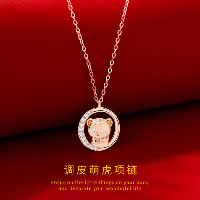 S999足银调皮萌虎项链女国潮新中式时尚百搭轻奢设计感吊坠项饰女