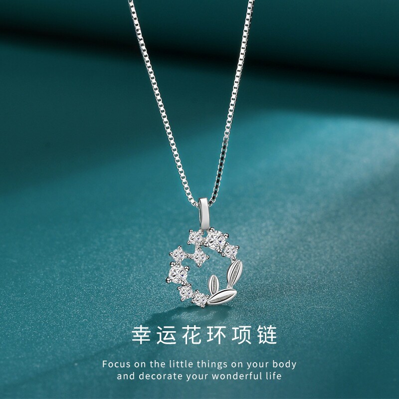 S925 纯银幸运花环项链女轻奢高级感 ins 风百搭锁骨链情人节礼物