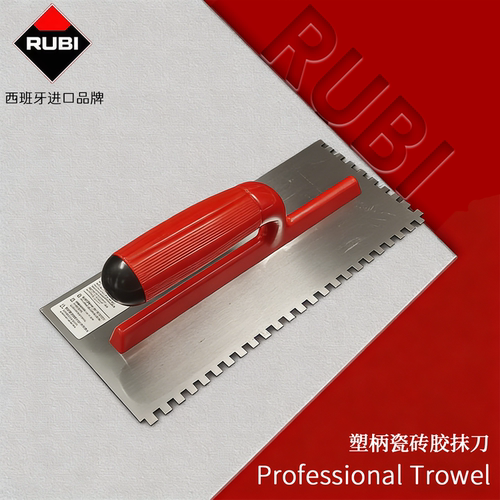 瑞比高耐磨钢板锯齿抹泥刀