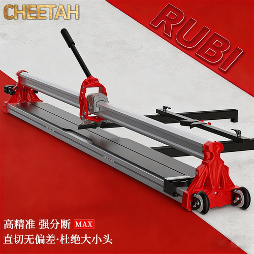 瑞比新款单轨推刀cheetah