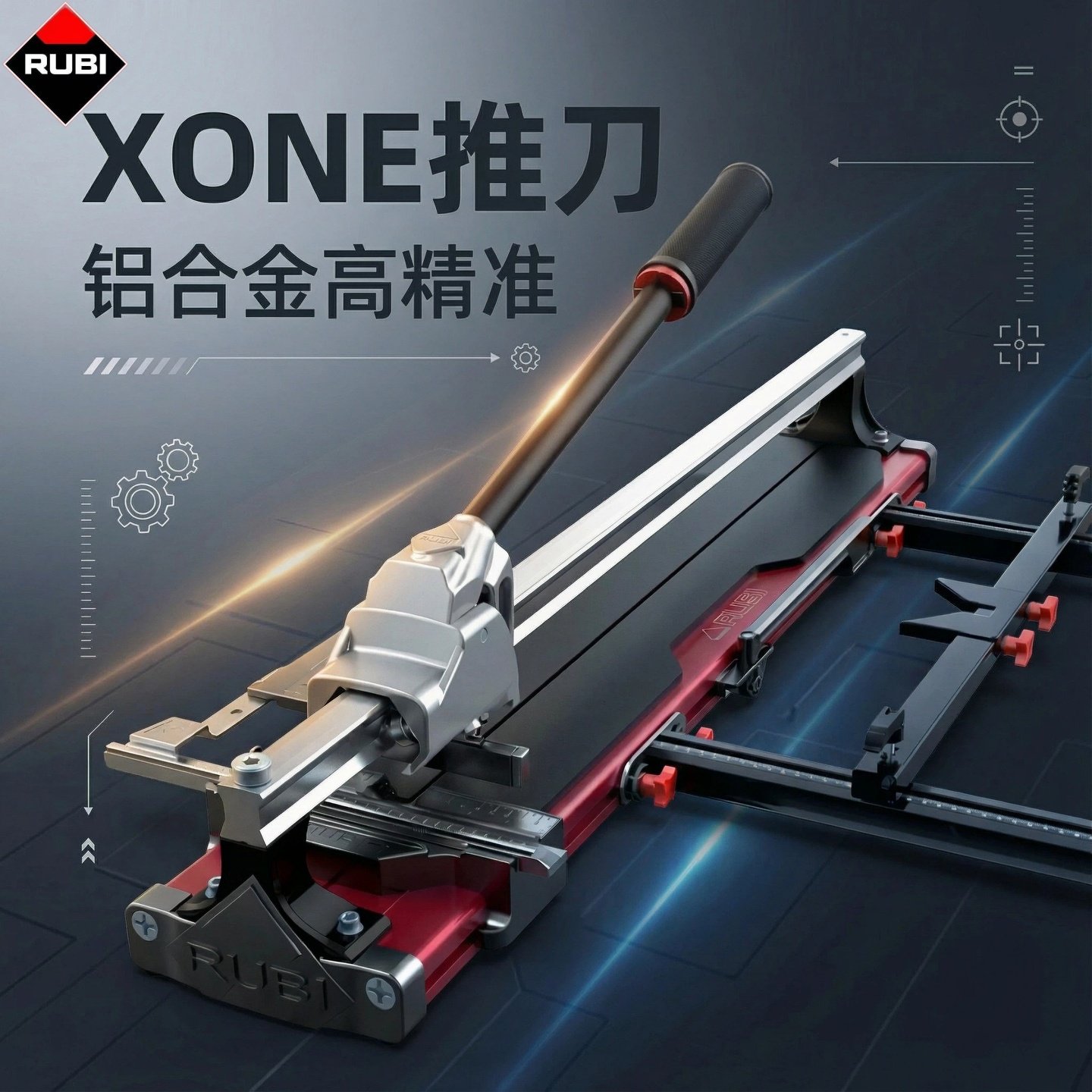 RUBI瑞比推刀手动瓷砖切割机地墙砖手动单轨高精度原厂拉刀地推,五金/工具,瓷砖推刀,淘宝优惠券,粉丝福利购,淘宝优惠卷