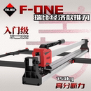 单轨瓷砖推刀Fone高精度拉刀手动切割机地推 瑞比RUBI入门级全新款