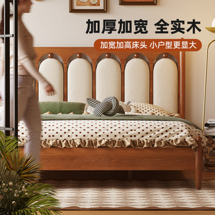 主卧婚床 木宫匠复古全实木软包床小户型现代1.8m双人床中古风美式