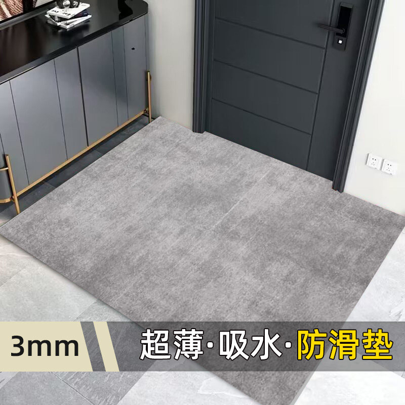 3mm薄地垫不卡门吸水防滑可裁剪进门门口入门入户门薄款地毯门垫
