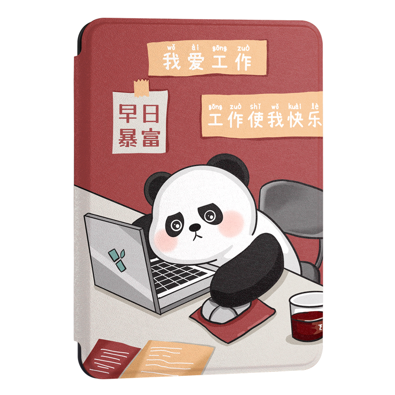 适用kindlepaperwhite1/2/3保护套DP75SDI阅读器防摔kindle958 899 DP75SDI/EY21第5/6/7代电子书kpw123皮套