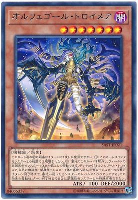 【假面卡牌】游戏王 R银字 自奏圣乐·梦幻崩影 1007 日版