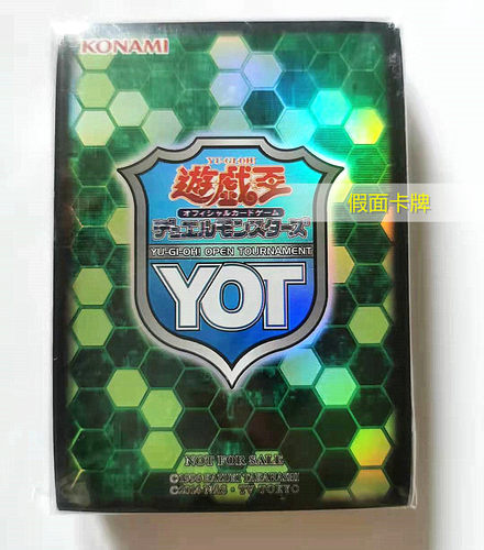 【假面卡牌】游戏王官方正版 DM决斗者卡套 2018年泰国YOT  绿色