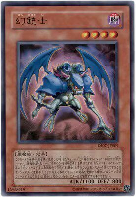 【假面卡牌】游戏王 N平卡/UR金闪 幻铳士 SD33/SD38/DP07 日版