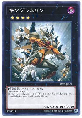 【假面卡牌】游戏王 N/NPR 精怪王 日版 LVP2 SP14 DBAG LTGY 804