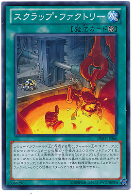 【假面卡牌】游戏王 LVP2 N 废铁工厂