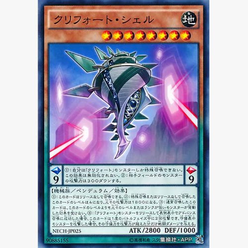 【假面卡牌】游戏王 N平卡 机壳壳层 拒绝 902 NECH 日版