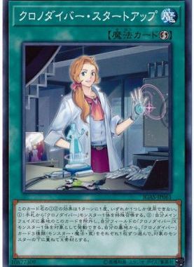 【假面卡牌】游戏王 N平卡 时间潜行者启动 1011 IGAS 日版