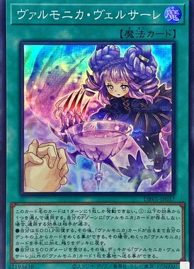 【假面卡牌】游戏王 SR面闪 异响鸣的倒水 DBVS/SP19 日版