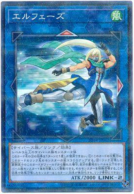 【假面卡牌】游戏王 SD34 NPR 相位精灵