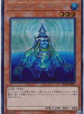 【假面卡牌】游戏王 N/SR/CR/SER 次世代水精灵 日版 RC02 SD40