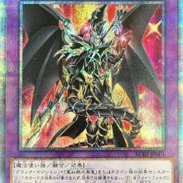 【假面卡牌】游戏王 20SER红碎 超魔导龙骑士-真红眼龙骑士 LGB1